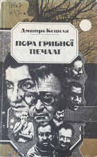 Локальне зображення обкладинки