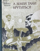 Локальне зображення обкладинки