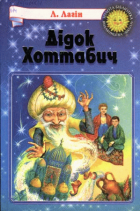 Локальне зображення обкладинки