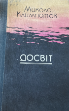 Локальне зображення обкладинки