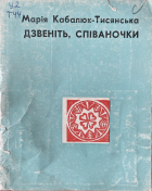 Локальне зображення обкладинки