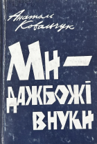 Локальне зображення обкладинки