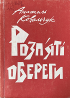 Локальне зображення обкладинки