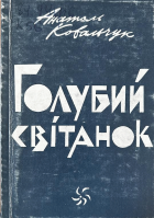 Локальне зображення обкладинки