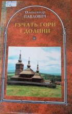 Локальне зображення обкладинки