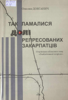 Локальне зображення обкладинки