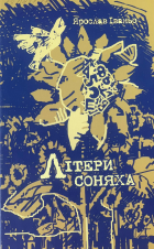Локальне зображення обкладинки