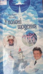 Локальне зображення обкладинки