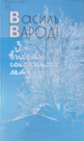 Локальне зображення обкладинки