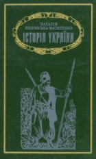 Локальне зображення обкладинки