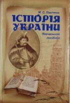 Локальне зображення обкладинки