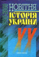 Локальне зображення обкладинки