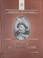 Локальне зображення обкладинки