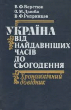 Локальне зображення обкладинки
