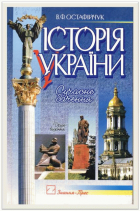 Локальне зображення обкладинки