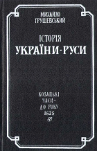 Локальне зображення обкладинки