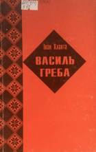 Локальне зображення обкладинки
