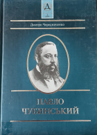 Локальне зображення обкладинки