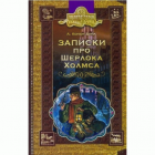 Локальне зображення обкладинки