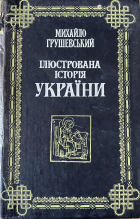 Локальне зображення обкладинки