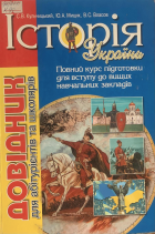 Локальне зображення обкладинки