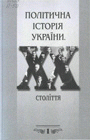 Локальне зображення обкладинки