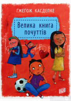 Локальне зображення обкладинки