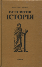 Локальне зображення обкладинки