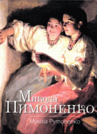 Локальне зображення обкладинки