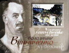 Локальне зображення обкладинки