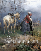 Локальне зображення обкладинки