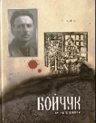 Локальне зображення обкладинки