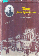 Локальне зображення обкладинки