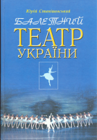 Локальне зображення обкладинки