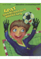 Локальне зображення обкладинки