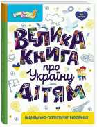 Локальне зображення обкладинки