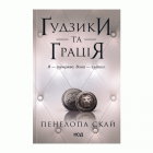 Локальне зображення обкладинки