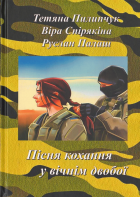 Локальне зображення обкладинки
