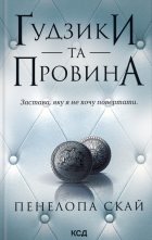Локальне зображення обкладинки