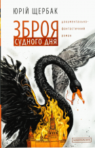 Локальне зображення обкладинки
