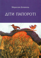 Локальне зображення обкладинки