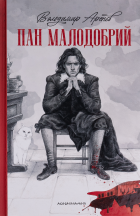 Локальне зображення обкладинки