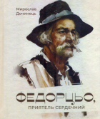 Локальне зображення обкладинки