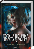 Локальне зображення обкладинки