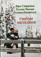 Локальне зображення обкладинки