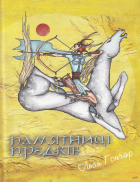 Локальне зображення обкладинки