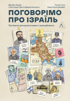 Локальне зображення обкладинки