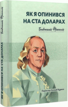 Локальне зображення обкладинки