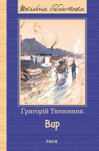 Локальне зображення обкладинки