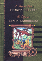 Локальне зображення обкладинки